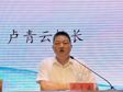 潜心育人守底线，立德树人铸师魂