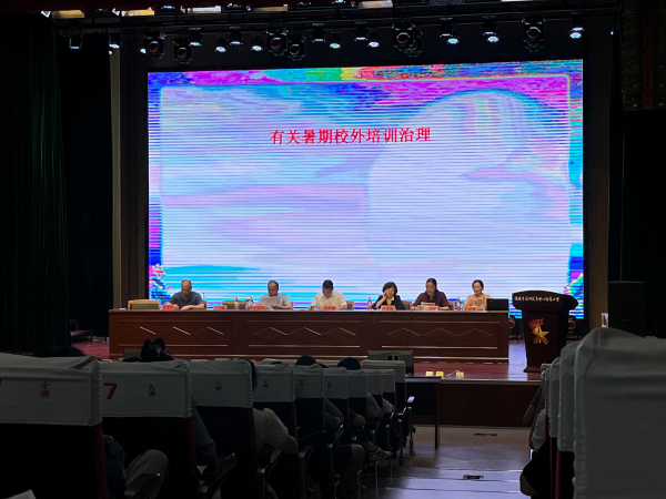 海师附小校外培训机构义务监督员在行动