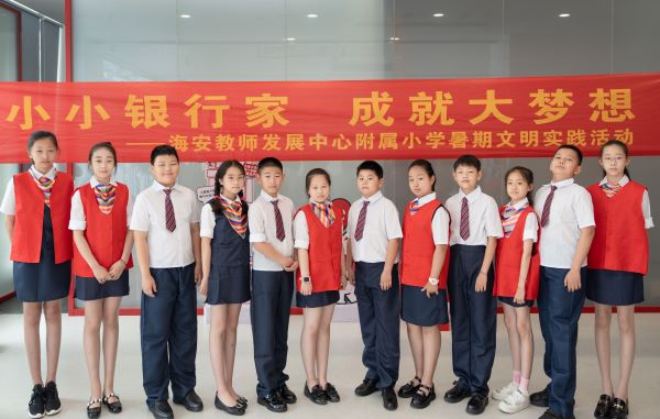 小小银行家实力“抢镜”