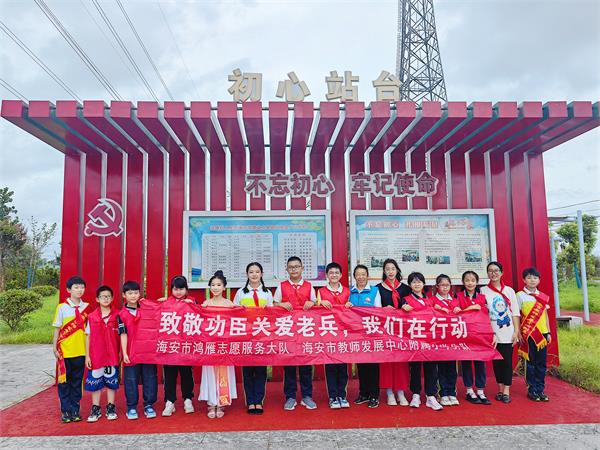 相约品建，红领巾致敬最可爱的人