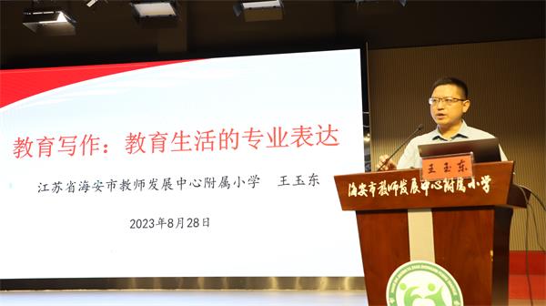 研修促成长 拔节共发展