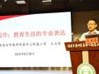 研修促成长 拔节共发展