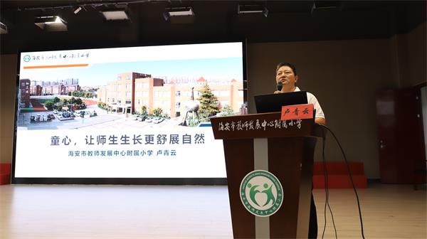 童心校园开新局，立足文化谋新篇