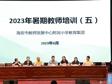 夯实常规抓细节  匠心铸魂润无声