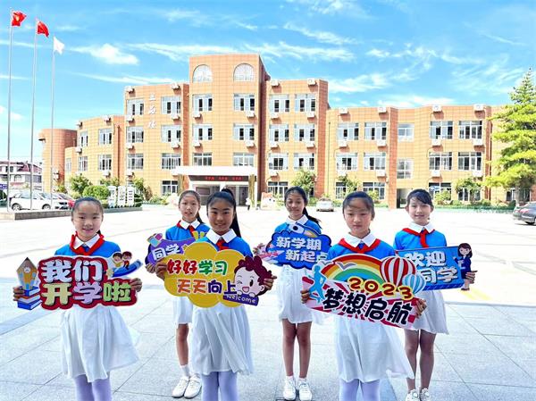 童心向上，共赴成长之约