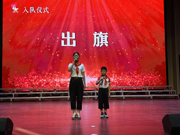 献礼建队日，追梦红领巾