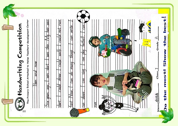 “英”为热爱 “语”出精彩