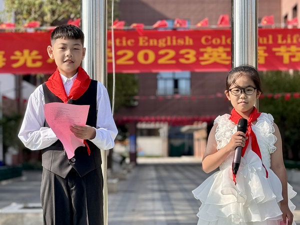 群“英”荟萃展风采 气“语”轩昂向未来