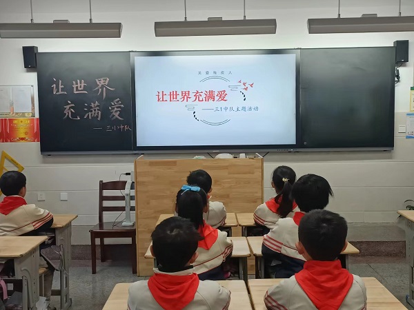 雨露助残 爱满附小