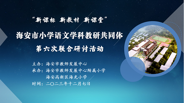 寻阅读之美，觅表达之趣