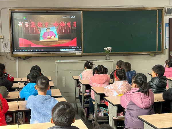 童心探科学 逐梦创未来