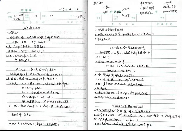 190e3140d41a4c5f8a8d019fa8a8e15b.jpeg