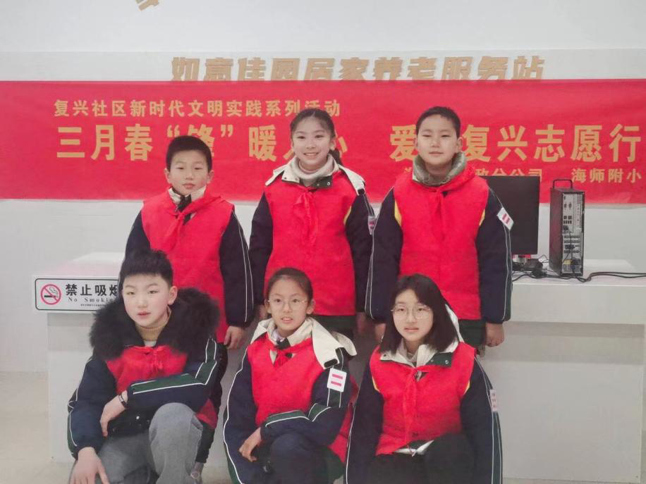 三月春‘锋’暖人心 爱在复兴志愿行