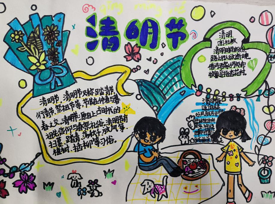 浓情清明，浸润童心