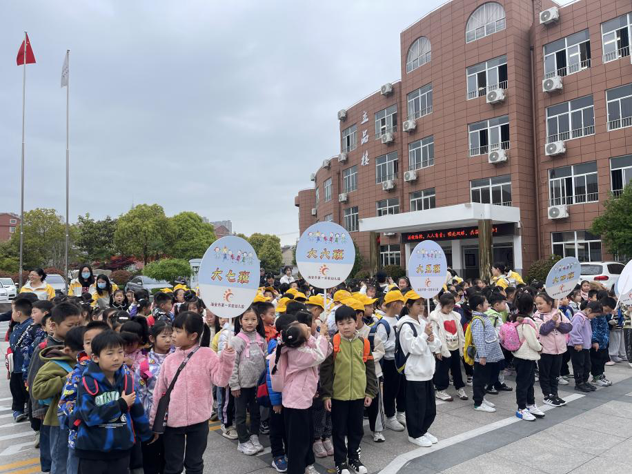 小幼衔接，让成长更美好