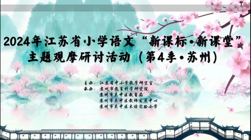 勤耕蓄力绽风采 课标引领向未来