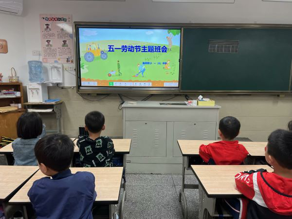 “劳"以启智  “动"以润心