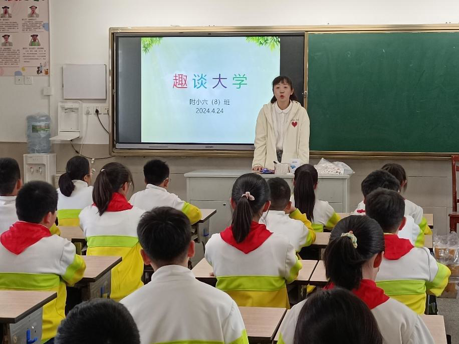 “家”点精彩，“育”见未来