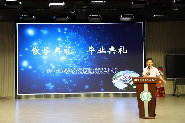 追光而遇 &nbsp;沐光而行