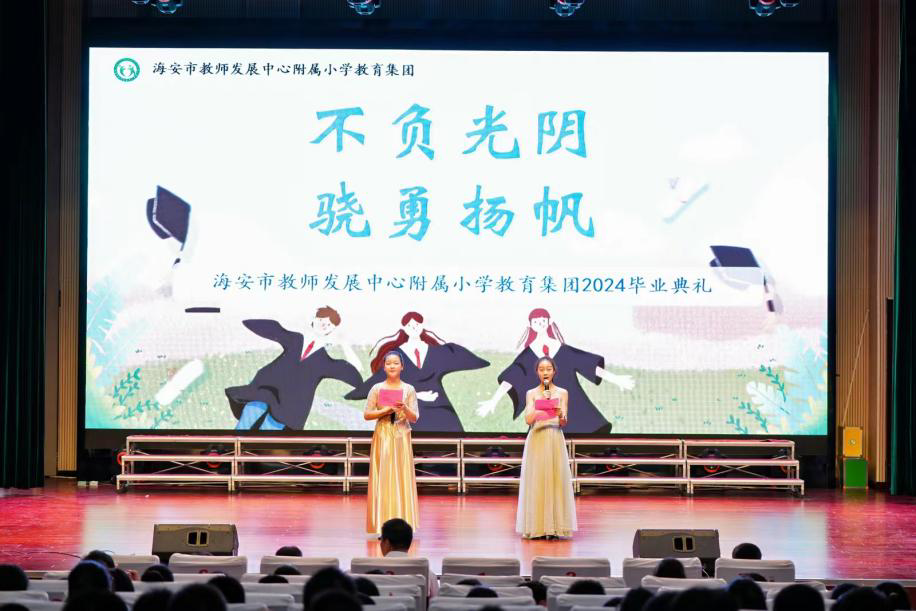 不负光阴，骁勇扬帆