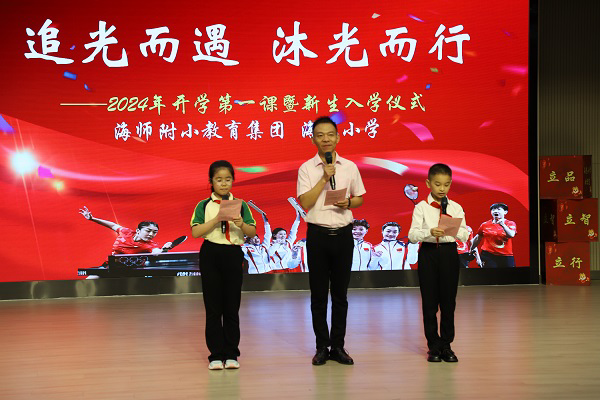 追光而遇 ，沐光而行