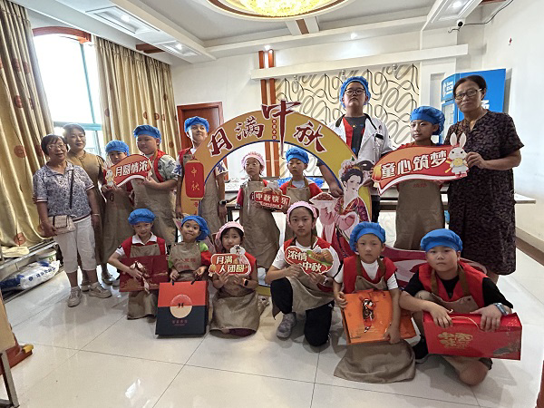 月圆情浓 童心筑梦