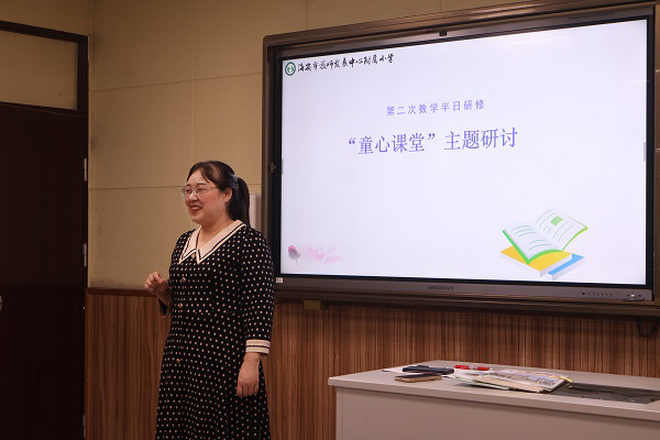 且以教研护童心