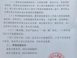 规范教辅材料征订使用举报方式公布
