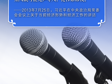  习近平总书记关于网络意识形态工作的重要论述精神