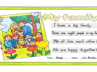 趣读暖时光，巧书载亲情