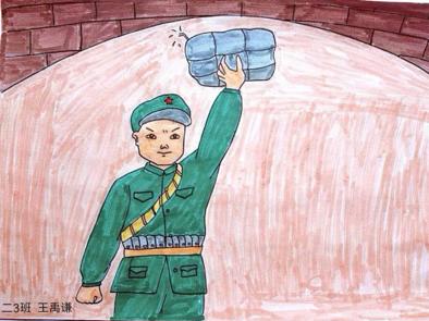 勿忘国难日，励志强国心